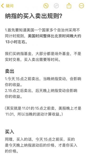 基金从什么时候开始计算收益