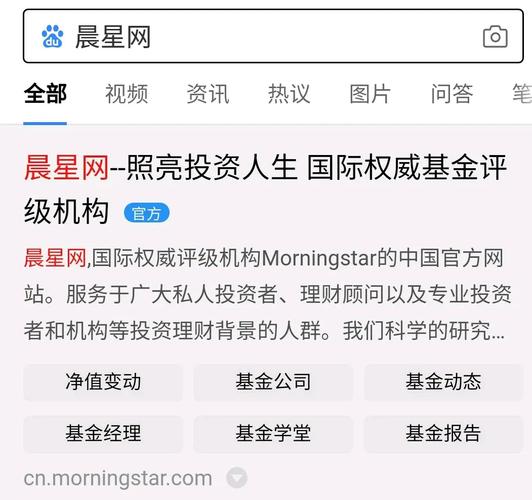 沈阳晨星人力资源服务有限公司工作怎么样