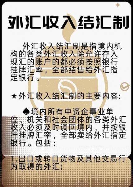 外汇公司上班挣钱吗