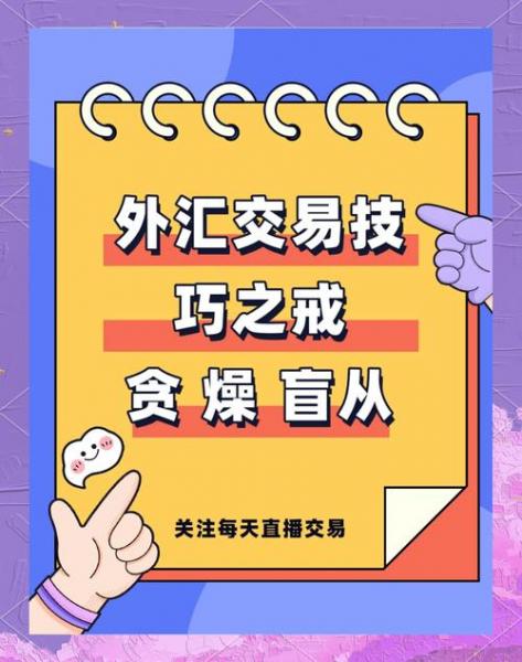 外汇公司主要靠什么赚钱啊?