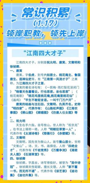 姓李女孩以瑞字开头的名字