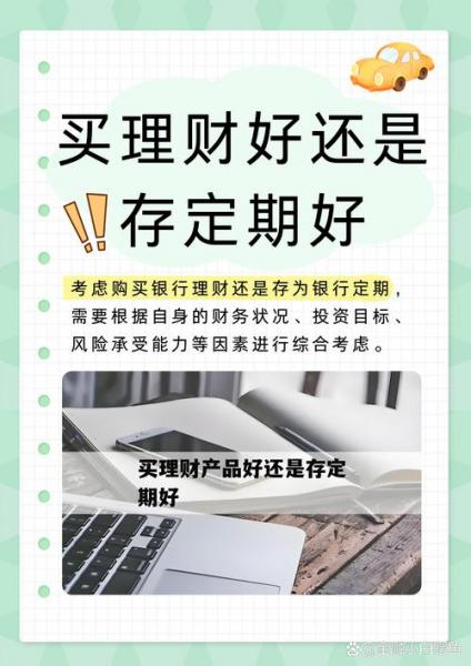 想持股十年,四大银行股那只股最适合?